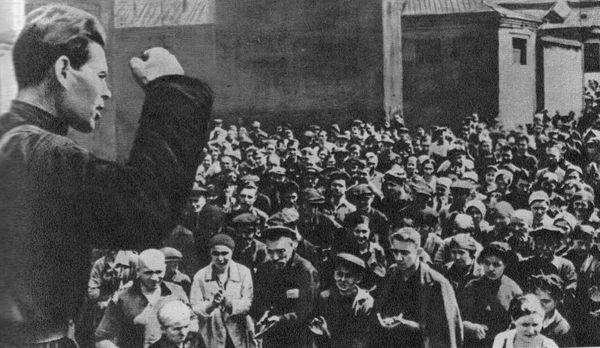 Сталин и заговорщики сорок первого года. Поиск истины - i_013.jpg