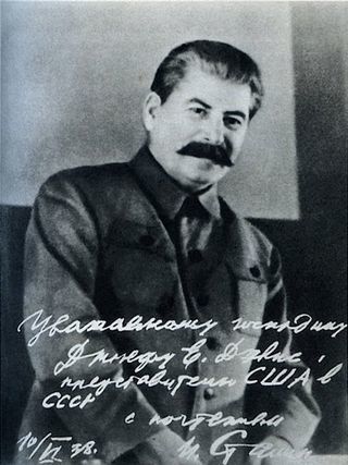 Сталин и заговорщики сорок первого года. Поиск истины - i_022.jpg