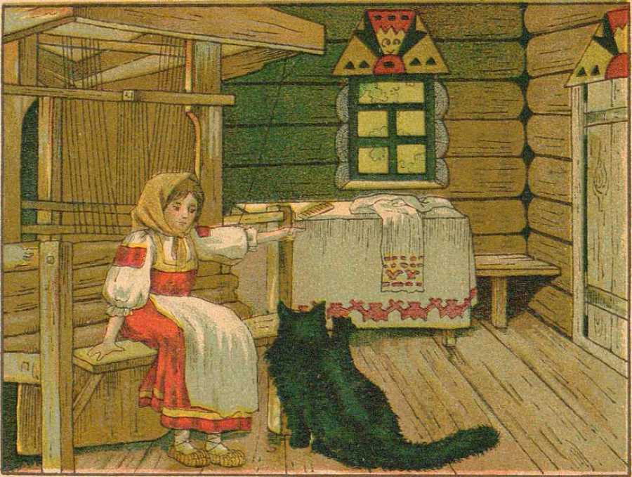 Баба-Яга<br />(1916. Совр. орф.) - i_007.jpg