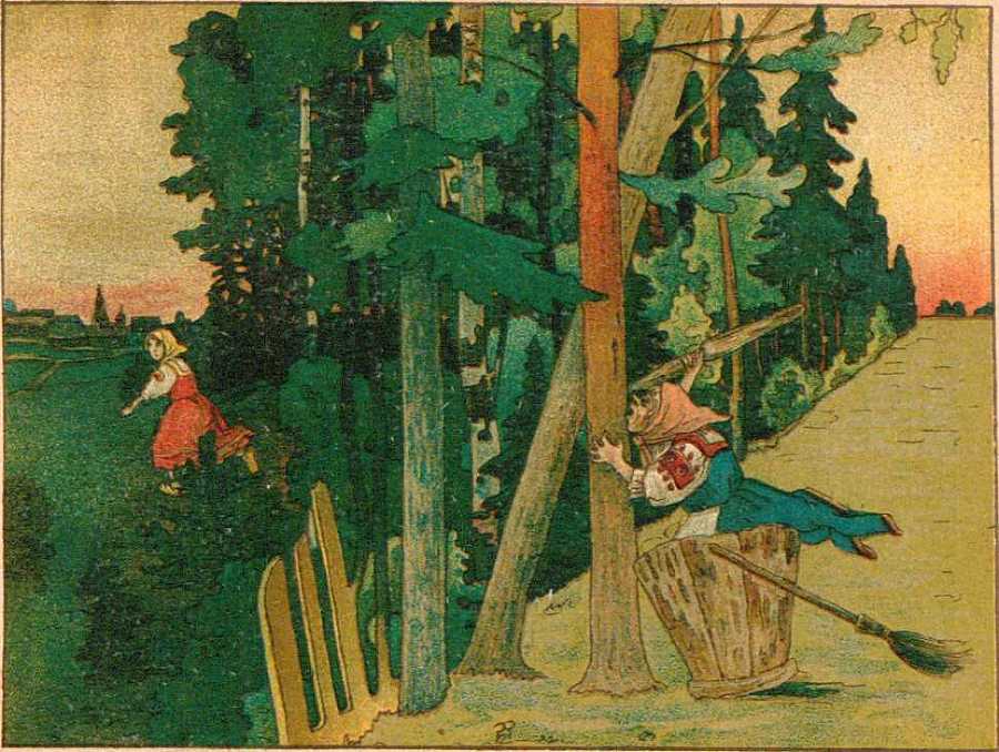 Баба-Яга<br />(1916. Совр. орф.) - i_013.jpg