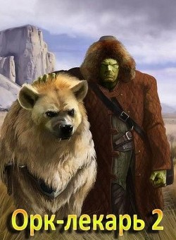 Книга О-Л 2 (СИ)