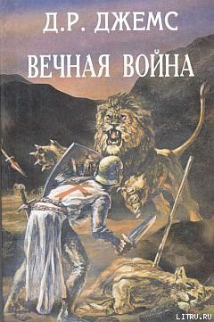 Книга Король шутов