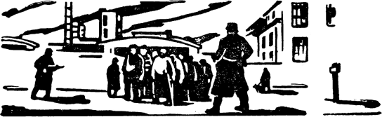 Не склонив головы - i_004.png