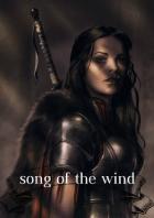 Книга Ветер перемен (СИ)