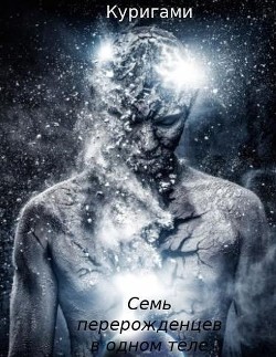 Читать онлайн книгу Атака Куга (СИ) автор Махнев Сергей Книга Атака Куга (СИ)