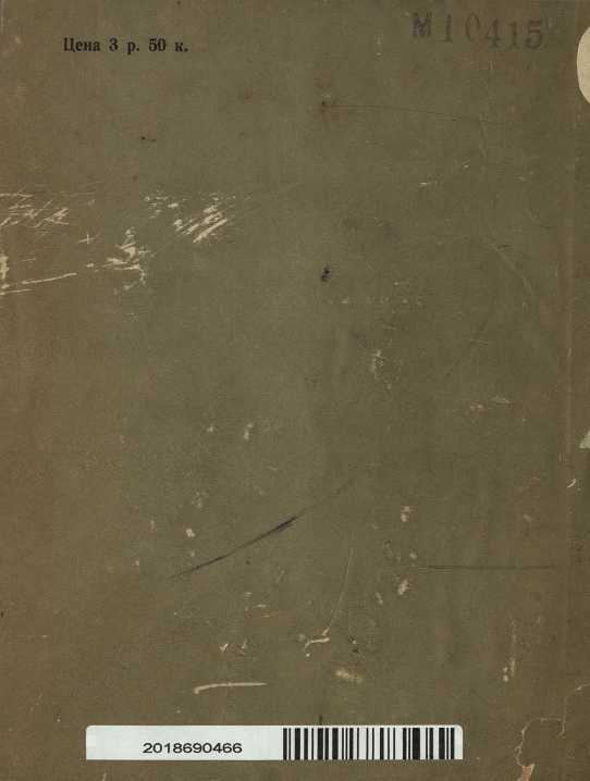 Карл Бруннер - i_050.jpg