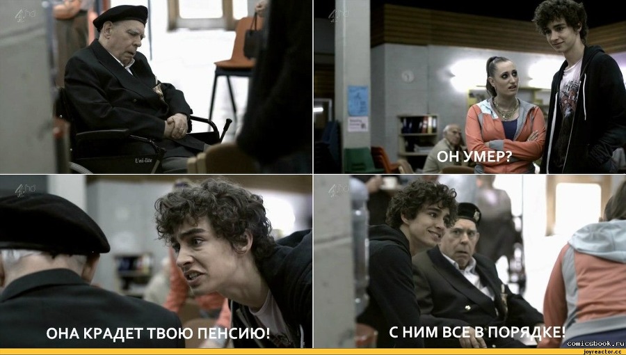 Отряд Неудачников (СИ) - img2.jpg