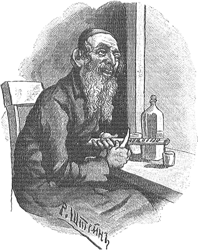Пропавшая грамота<br />(Совр. орф.) - i_005.png