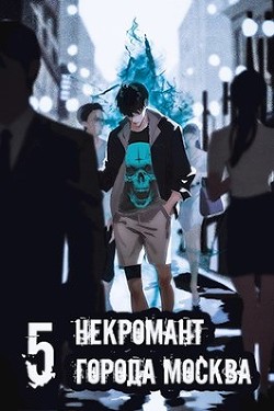 Книга Апокалипсис (СИ)