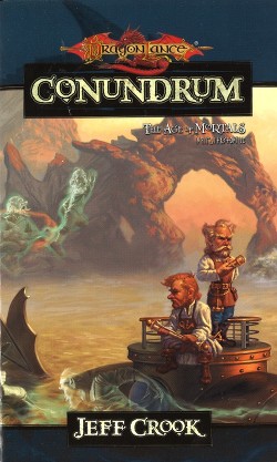 Книга Конундрум (СИ)