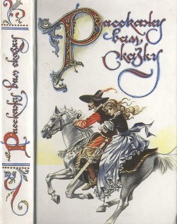 Читать онлайн книгу Расскажу вам сказку (Сказки и легенды народов Западной Европы) автор Лунин Виктор Владимирович Книга Расскажу вам сказку (Сказки и легенды народов Западной Европы)