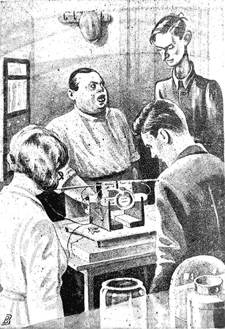 Чудесный генератор<br />(Научно-фантастическая повесть) - i_005.jpg