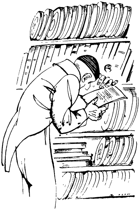 Гибель Урании - i_036.png