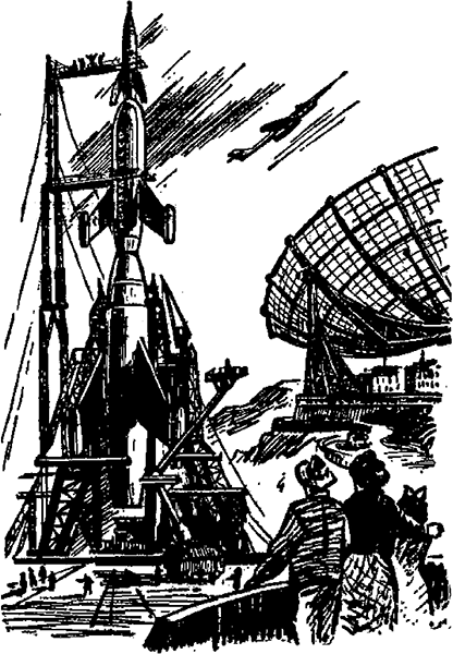 Голубая планета<br />(Сборник) - i_048.png