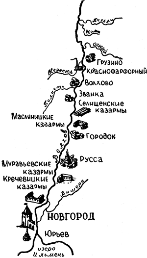 Путём Александра Невского<br />(Повесть) - i_030.png