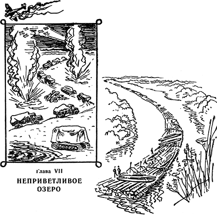 Путём Александра Невского<br />(Повесть) - i_043.png