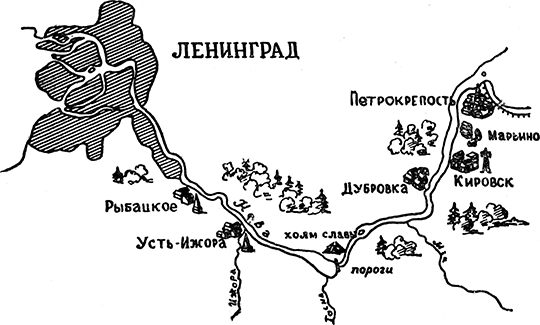 Путём Александра Невского<br />(Повесть) - i_054.png