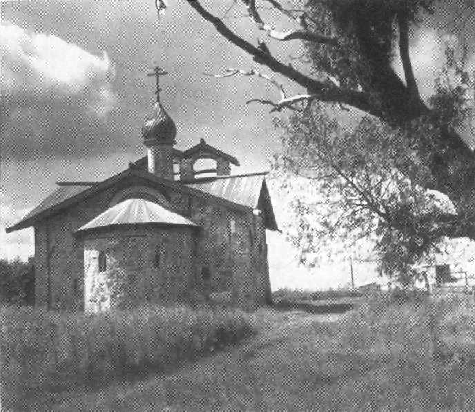 Путём Александра Невского<br />(Повесть) - i_086.jpg