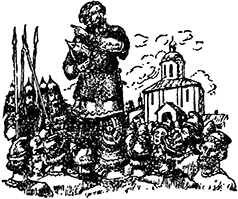 В Древнем Киеве - i_066.png