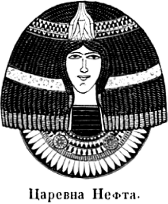 Микерия<br />(Нильская Лилия) - i_015.png