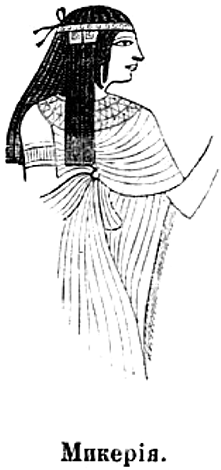 Микерия<br />(Нильская Лилия) - i_020.png