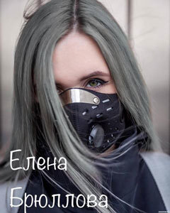 Дворник (СИ) - i_001.jpg