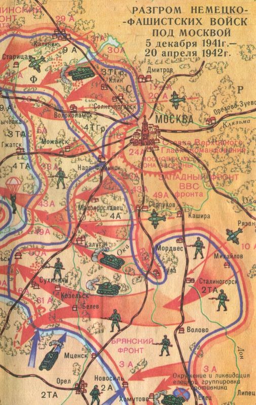 Полководцы Великой Отечественной<br />(Книга для учащихся старших классов) - i_002.jpg