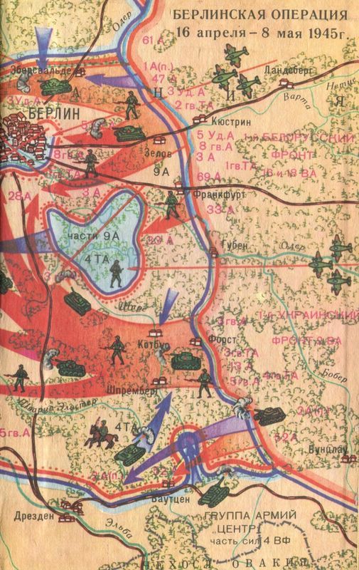 Полководцы Великой Отечественной<br />(Книга для учащихся старших классов) - i_055.jpg