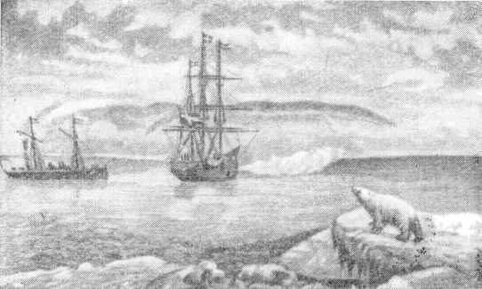 Повесть о ледовом комиссаре - i_028.jpg