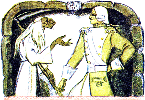 В Стране Светлого дня<br />(Чувашские народные сказки) - i_003.png