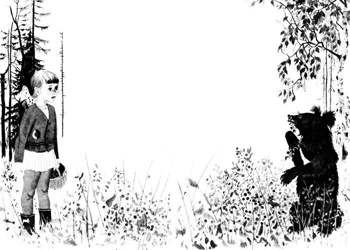 Удивительные звери<br />(Повесть, рассказы, очерки) - i_014.jpg