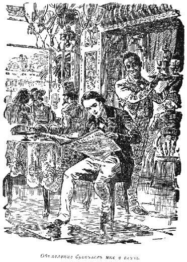 Квартеронка - i_07.png