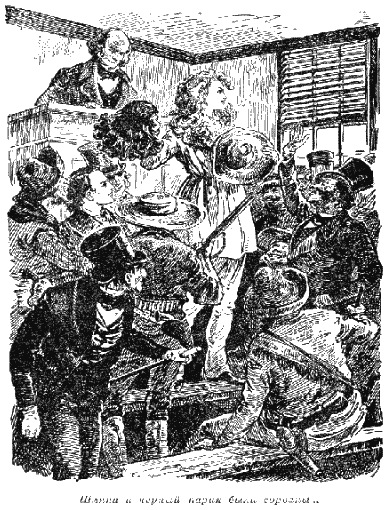 Квартеронка - i_12.png