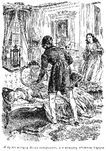 Квартеронка - i_05.png