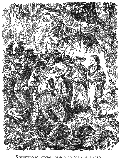 Квартеронка - i_11.png