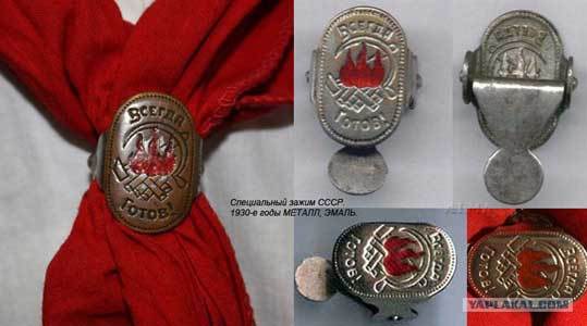 Коридор в 1937-й год (СИ) - i_007.jpg