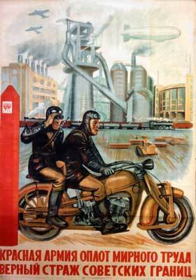 Коридор в 1937-й год (СИ) - i_017.jpg