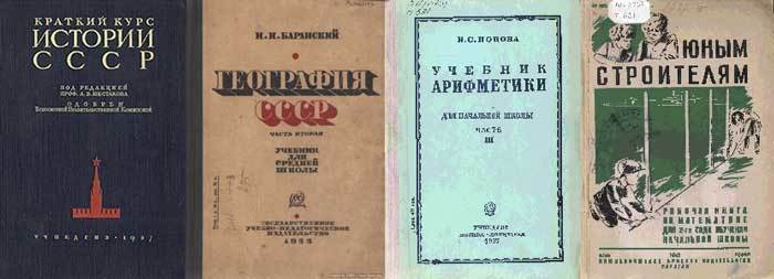 Коридор в 1937-й год (СИ) - i_037.jpg