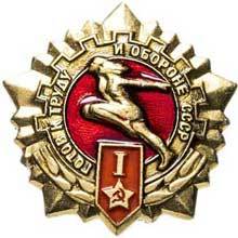 Коридор в 1937-й год (СИ) - i_050.jpg