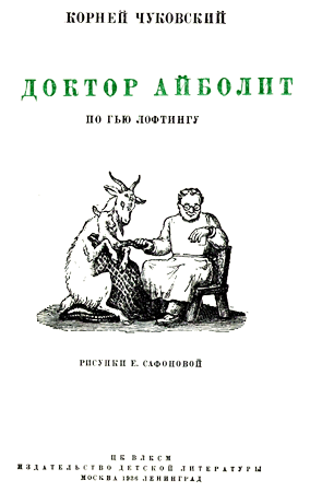 Коридор в 1937-й год (СИ) - i_054.png