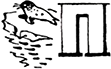 Про Митю и Витю<br />(Рассказы) - i_035.png