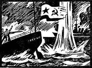 Так повелось на флоте...<br />(Очерки) - i_008.jpg