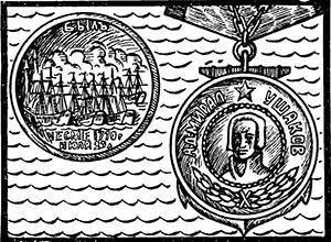 Так повелось на флоте...<br />(Очерки) - i_016.jpg