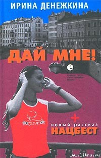 Книга Вася