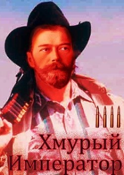 Книга Война за мир (СИ)