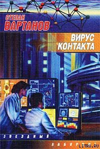 Книга Охота на дракона