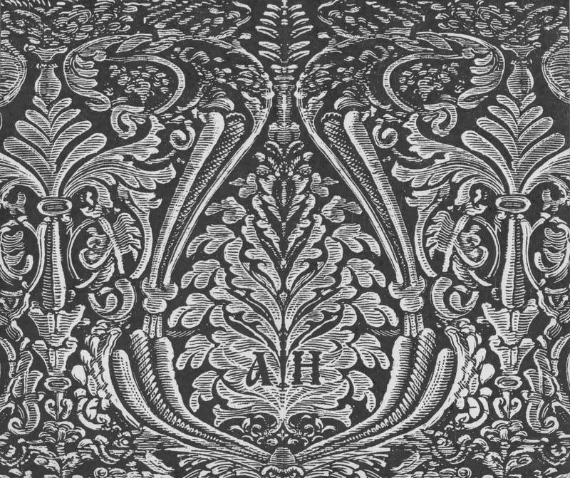 Странствия Афанасия Никитина - i_001.jpg