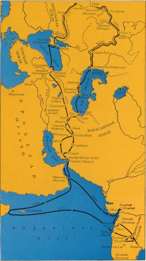 Странствия Афанасия Никитина - i_002.jpg