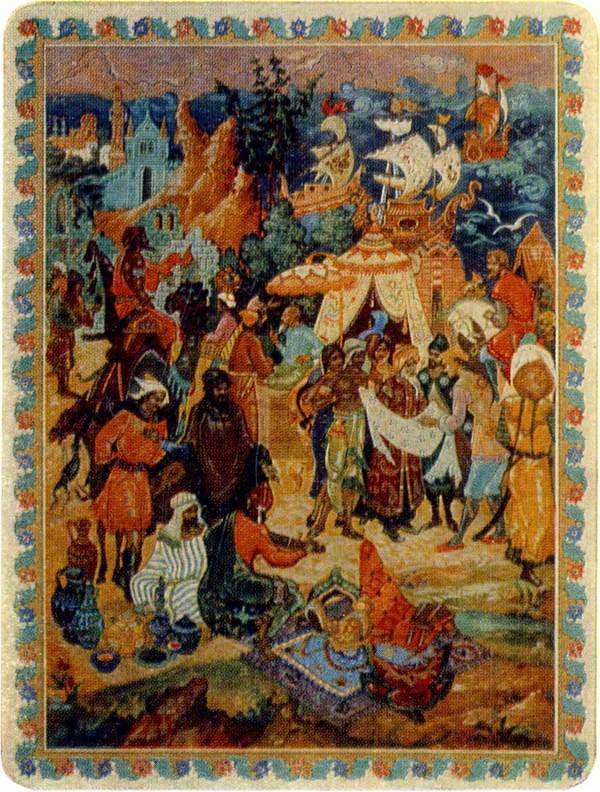 Странствия Афанасия Никитина - i_008.jpg