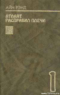 Книга БЕЗ ПРОТИВОРЕЧИЙ